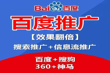 百度竞价推广公司经典案例解析：广告投放策略的智慧